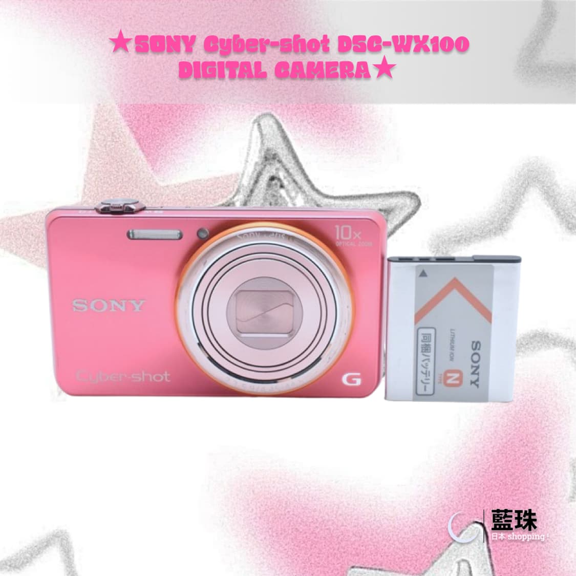 소니 sony 사이버샷 DSC-WX100 빈티지 디카 디지털카메라 핑크 상품이미지2