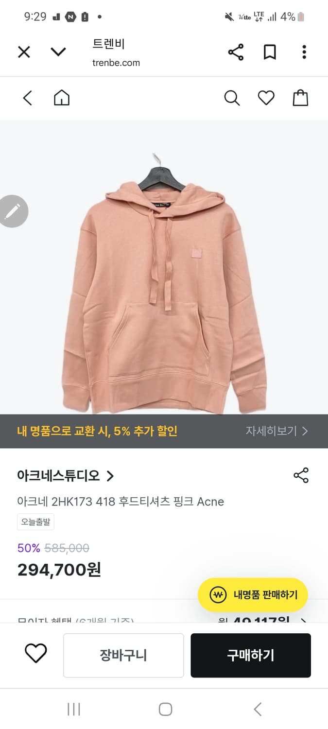 아크네스튜디오 기모 후드 상품이미지1