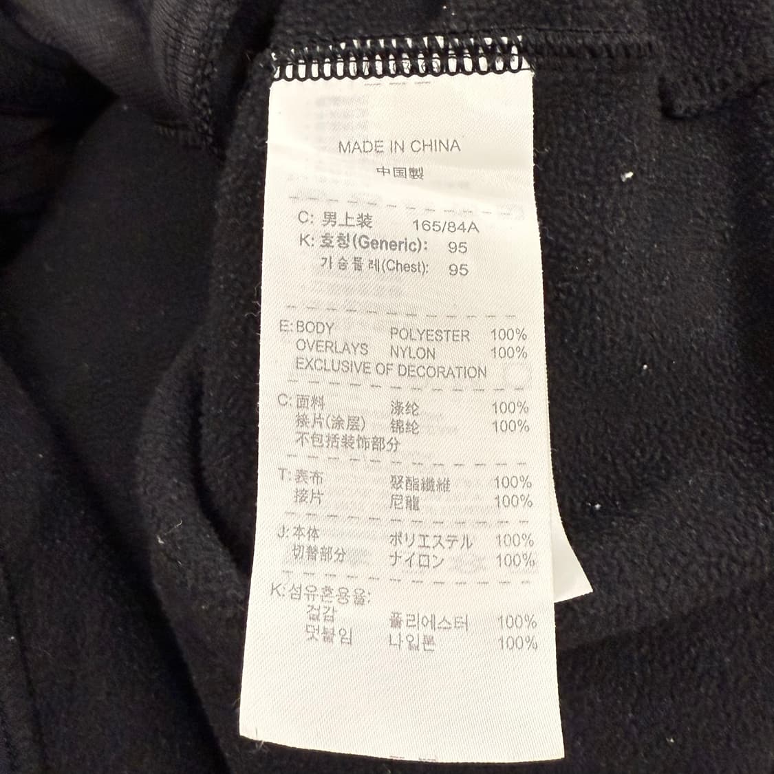 [ 정품/S,95 ] 나이키 ACG 올드스쿨 나일론 플리스 자켓 상품이미지6