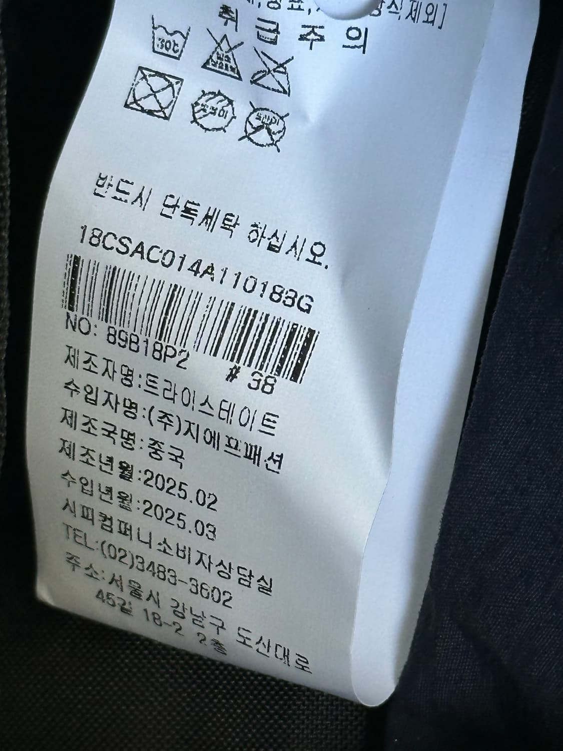 Cp컴퍼니 x 팔라스 콜라보 범백 os 국내판 상품이미지2