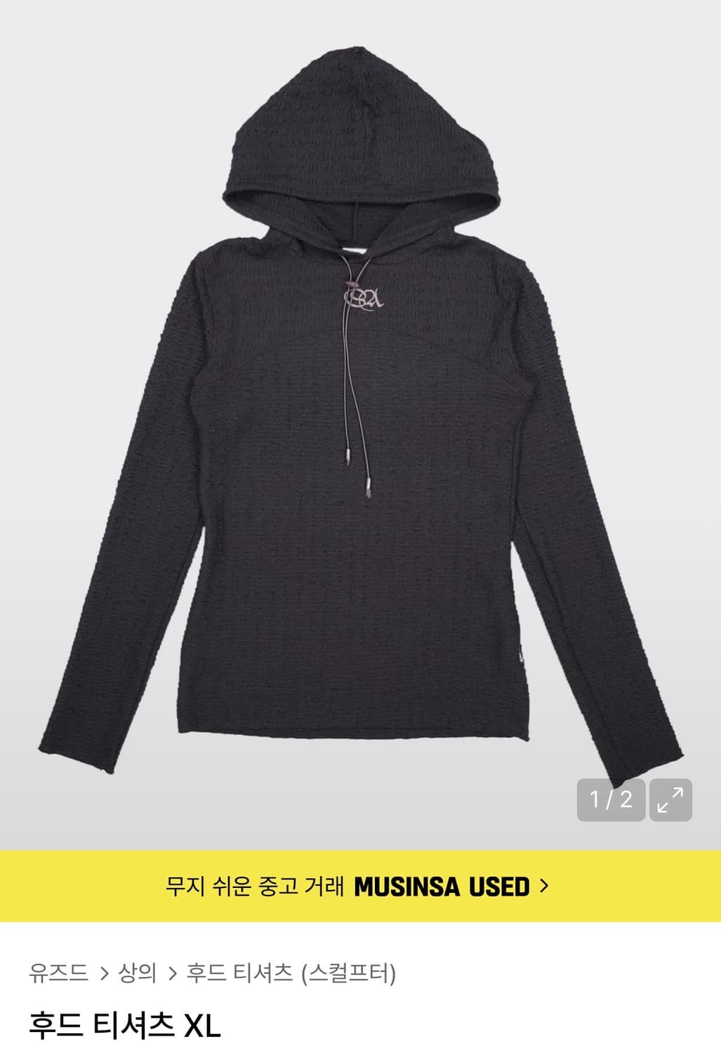 스컬프터 후드티 XL size 상품이미지1