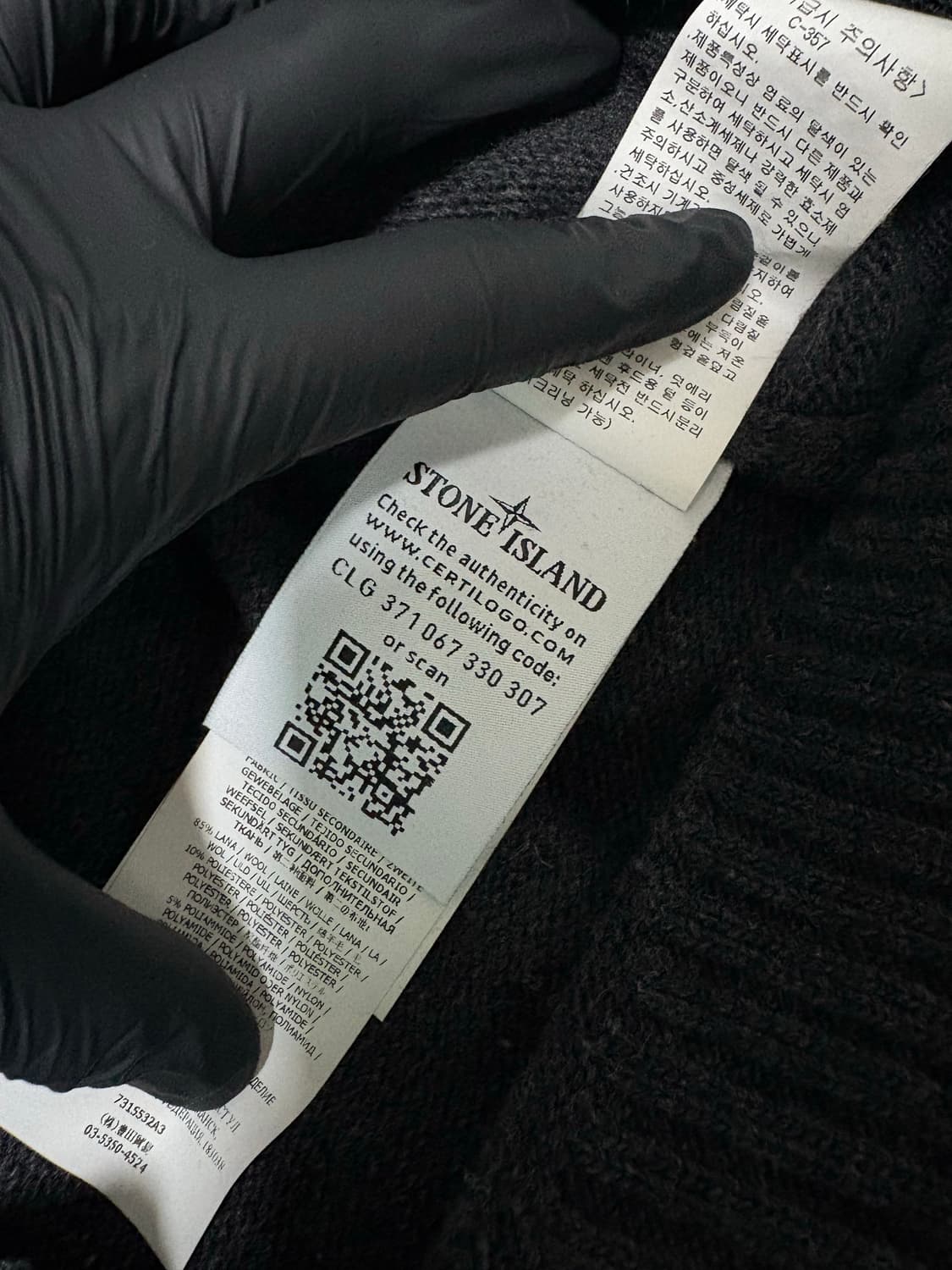 [새상품급] 스톤아일랜드 니트 반집업 상품이미지6