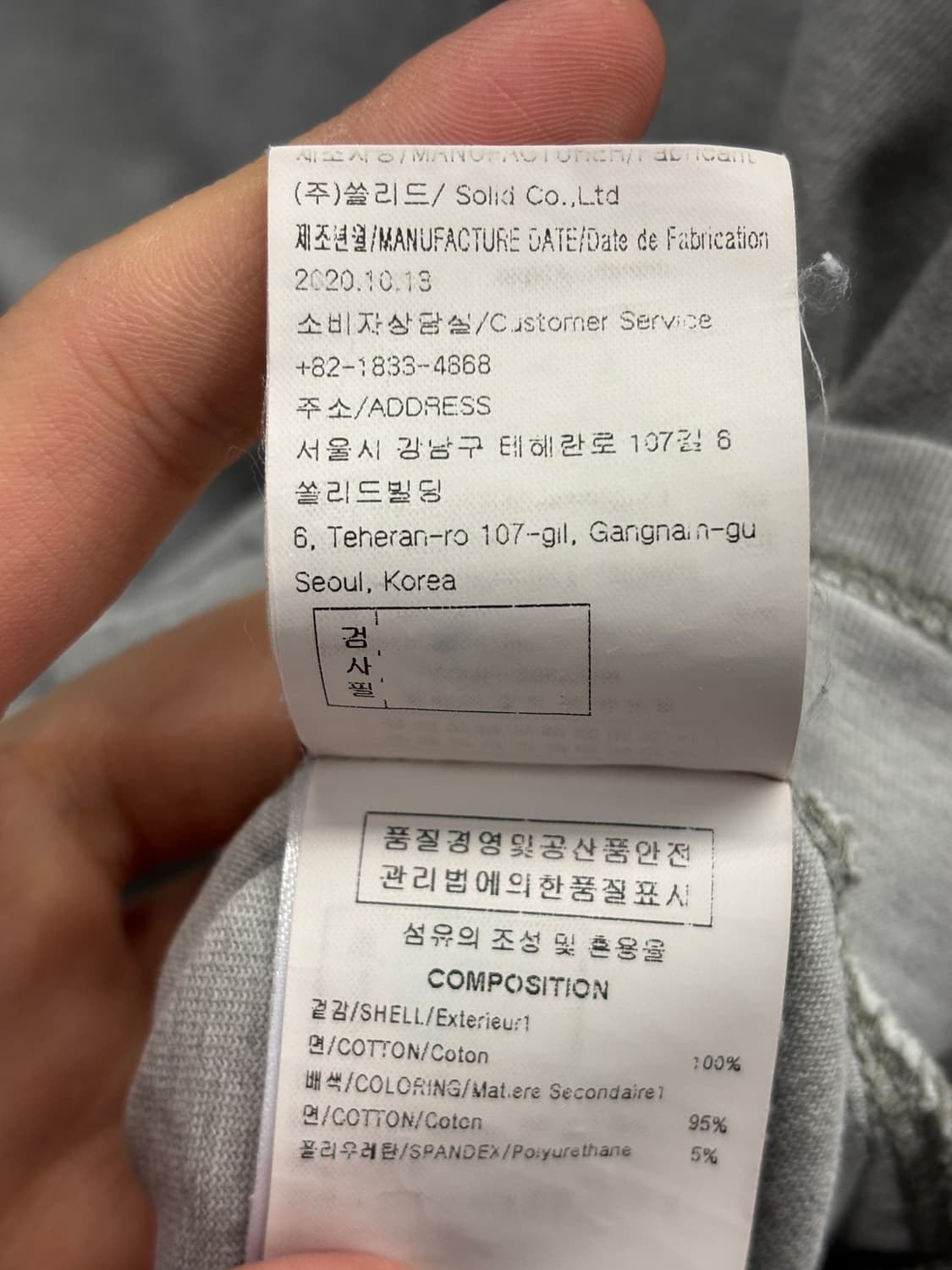 SOLID 데사우 반팔 티셔츠 회색 100 상품이미지6