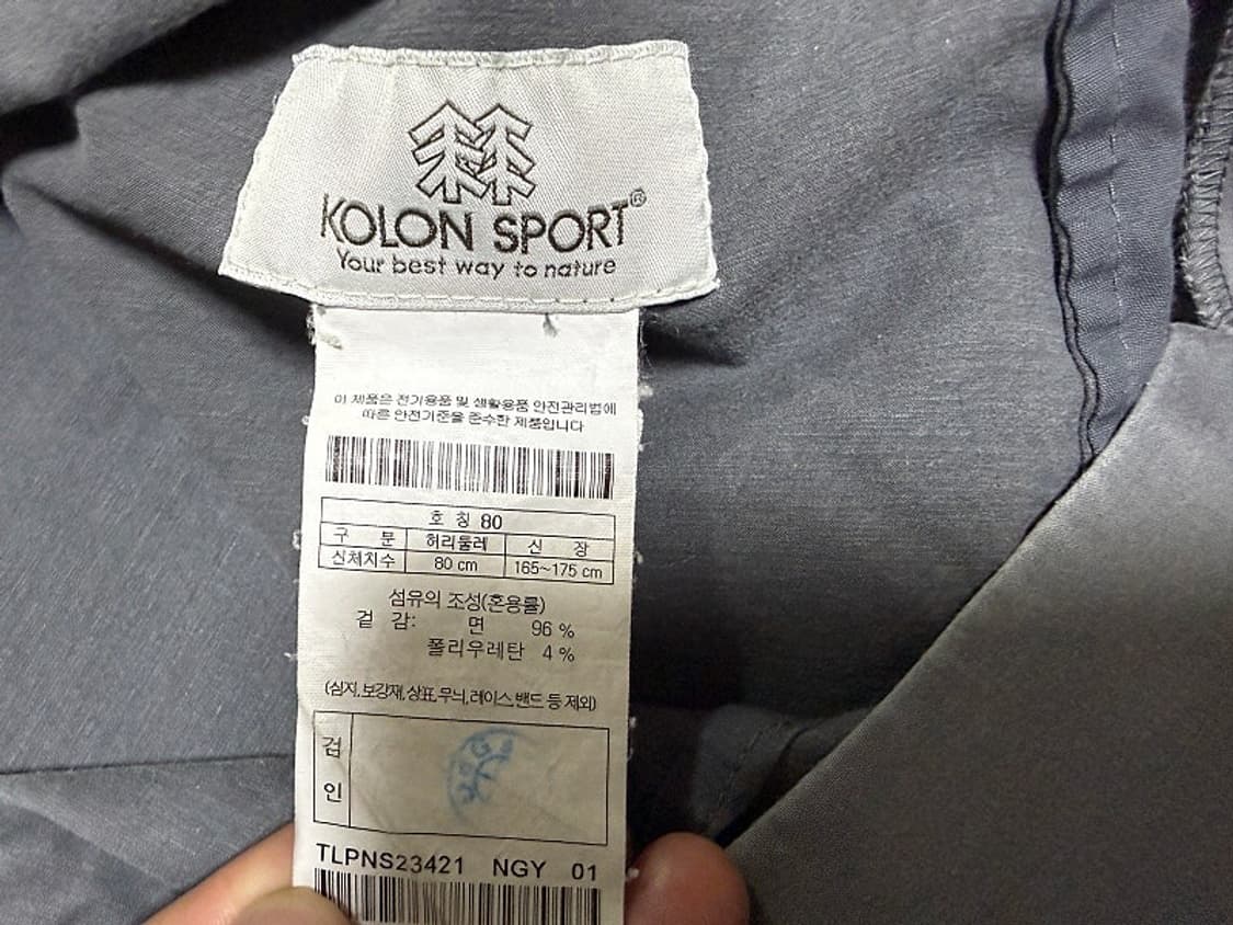 코오롱 스포츠 카고 바지 남성용 32인치 상품이미지7