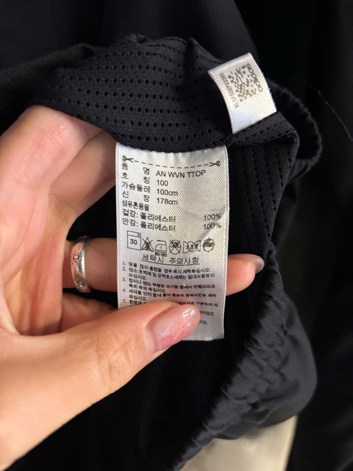 아디다스 블랙 트레이닝져지 L 상품이미지5