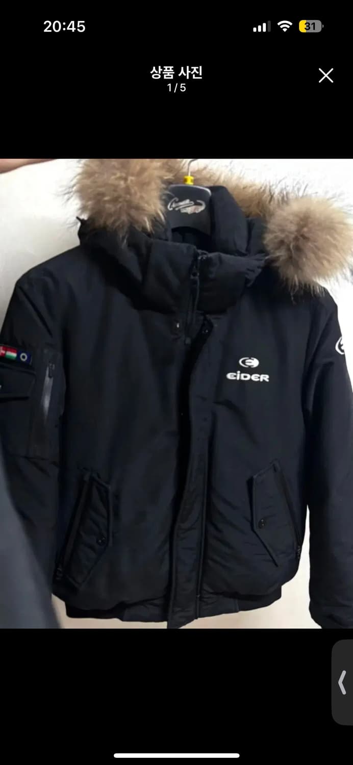 아이더 스투키 패딩 검정 숏패딩 블랙 s 상품이미지1