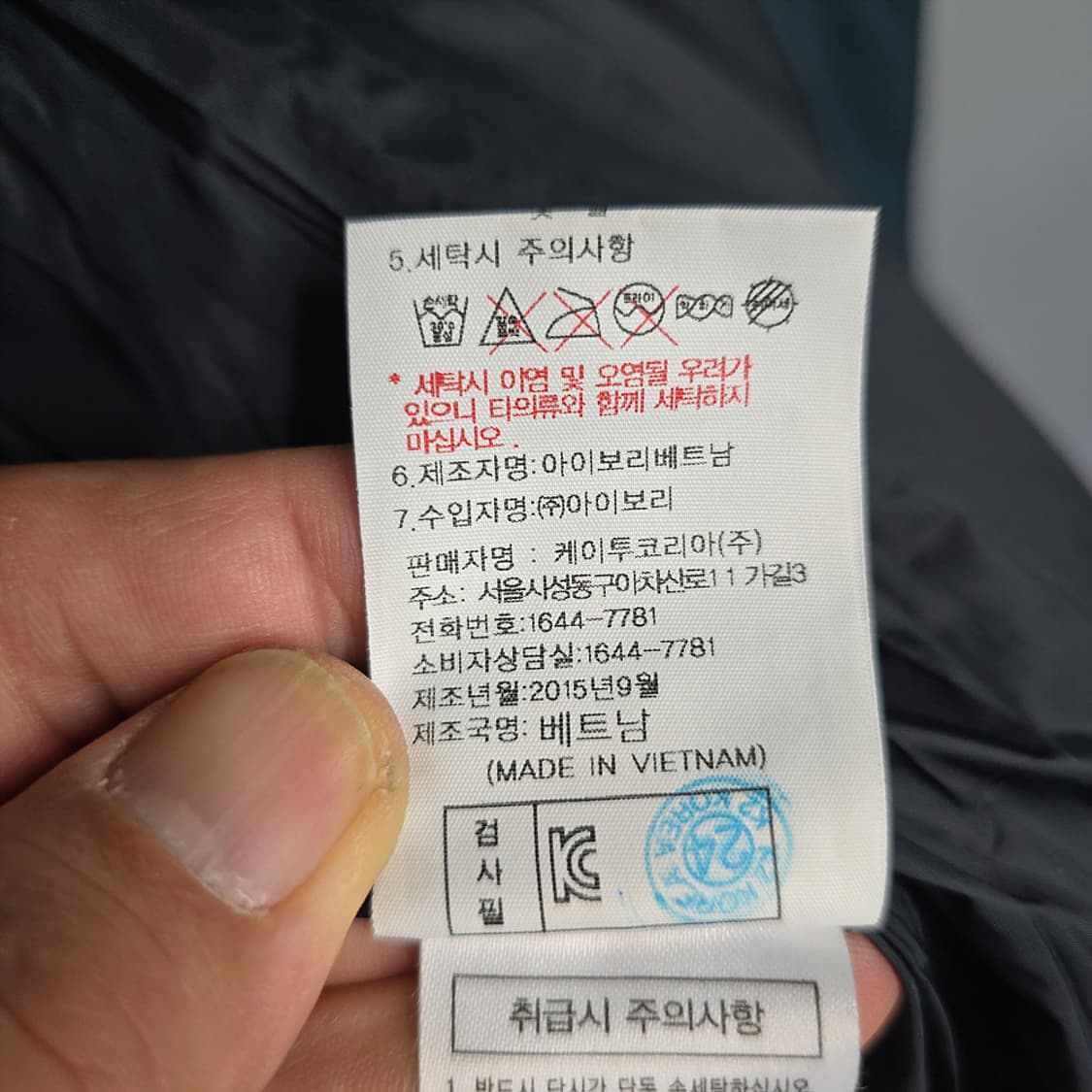 K2 플라이워크 하이브리드 구스다운 90 상품이미지10