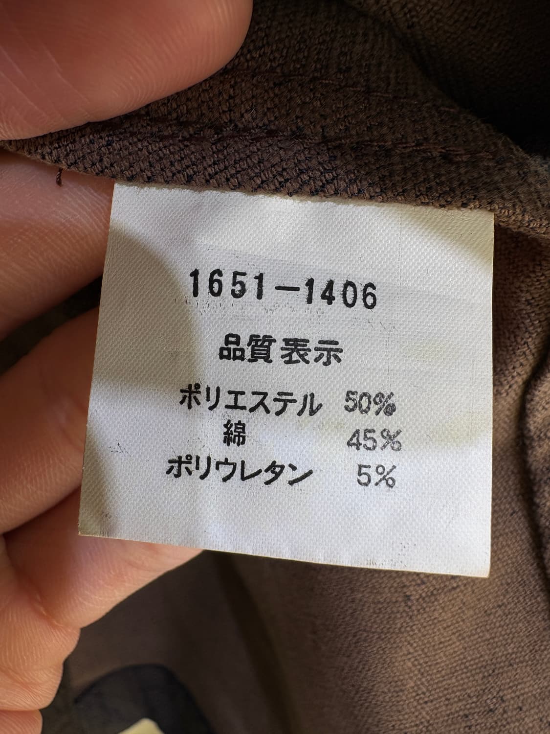 S.C.R (Made in Japan) 자켓 상품이미지7