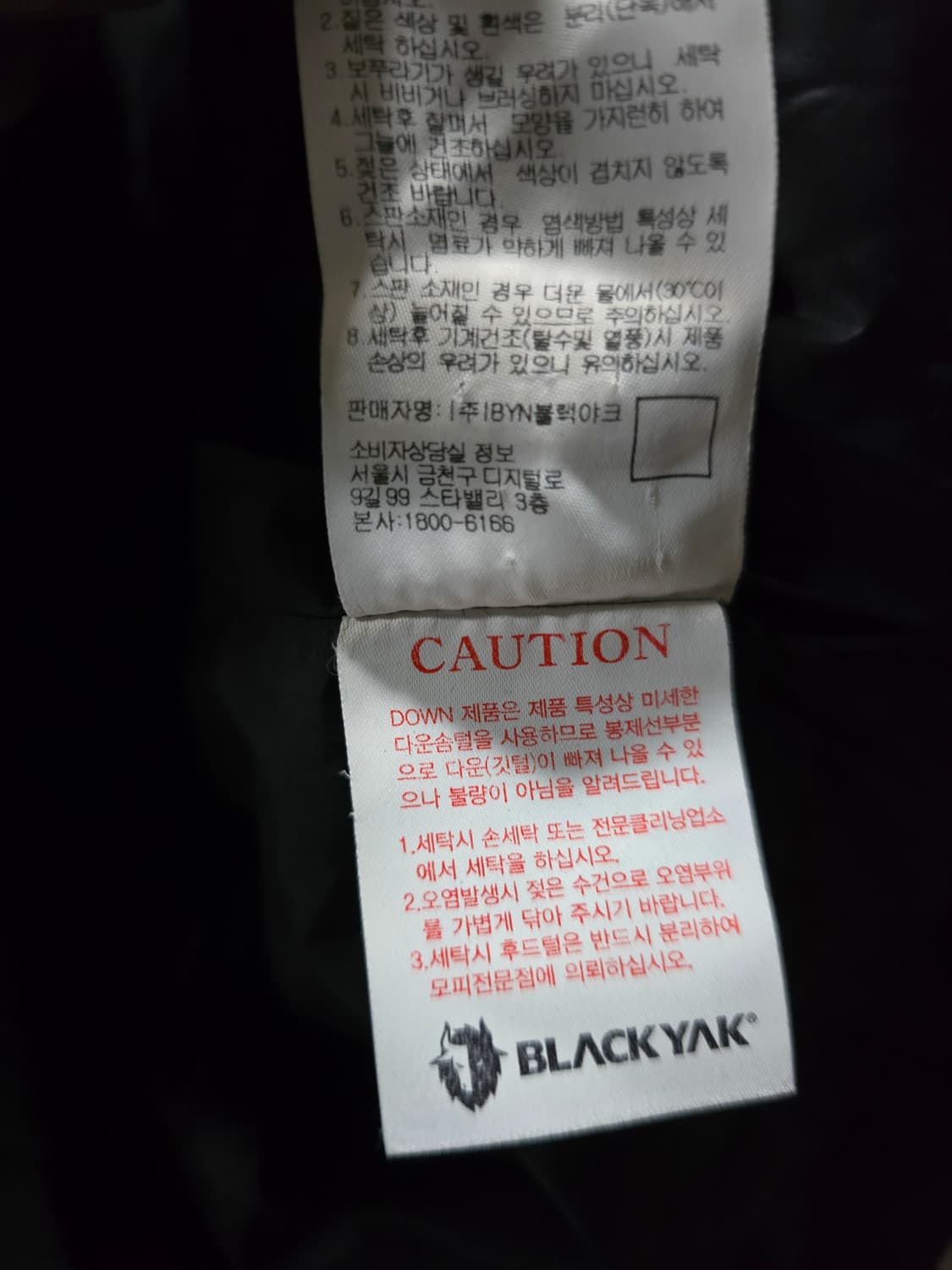 블랙야크 남자 구스다운 경량패딩.  싸이즈105~110 상품이미지8