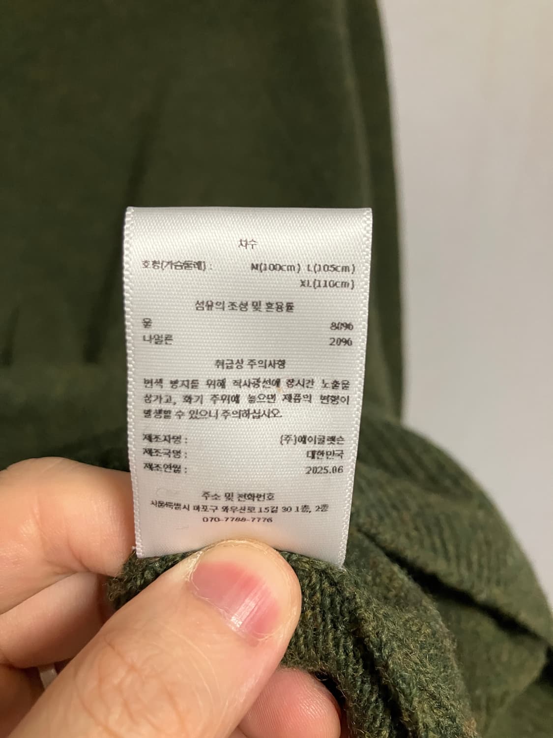 부기홀리데이 램스울 크루넥 스웨터 (올리브, L) 상품이미지7