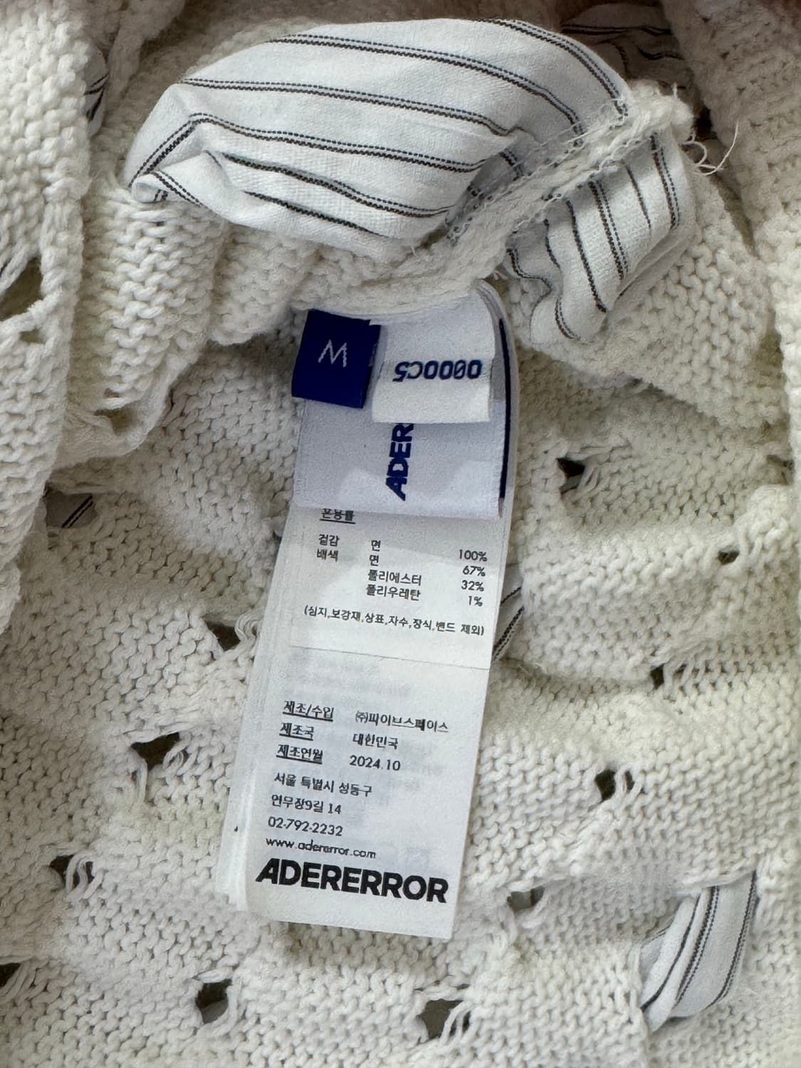 아더에러 니트 베스트 M 상품이미지3