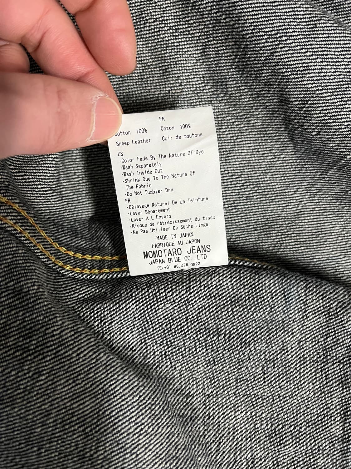 모모타로진 2세대 데님자켓 40 상품이미지5