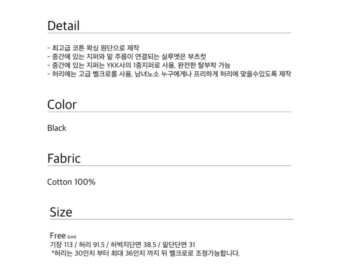 맨허튼프로젝트 CARGO WAXING COTTON PANTS 상품이미지5