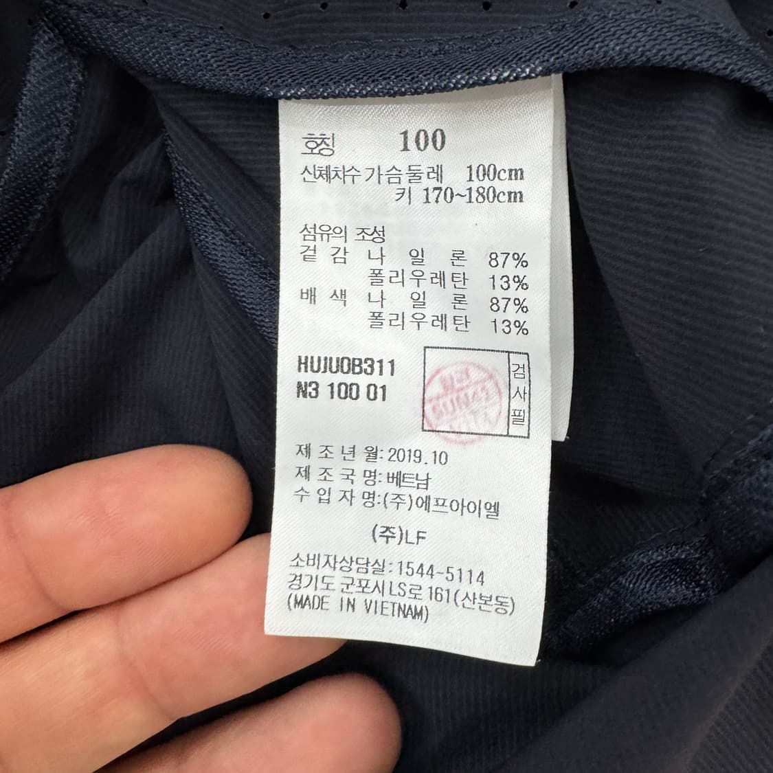 100 해지스 골프 쿨감 네이비 바람막이 자켓  상품이미지7