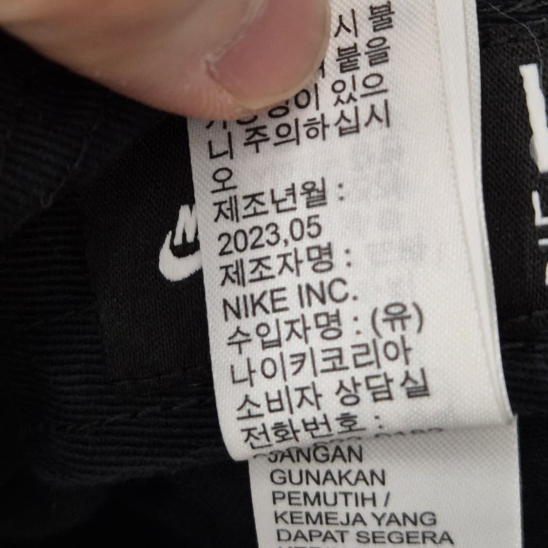 나이키 에어펙스 퓨추라 워시트 버킷햇 상품이미지4