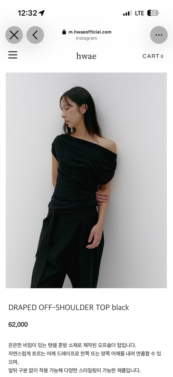 hwae draped off shoulder top, black 상품이미지1