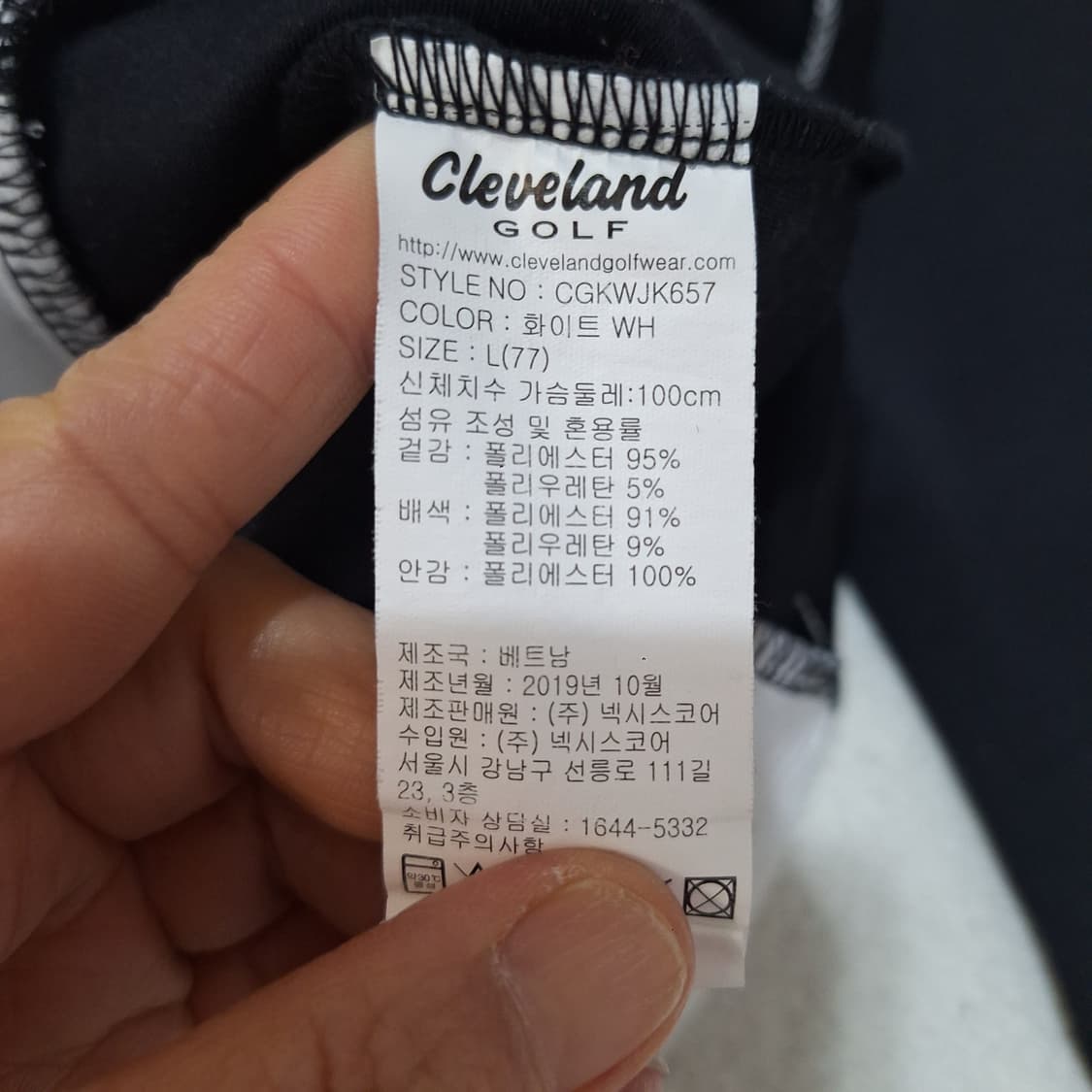 클리브랜드골프  스윙자켓L 상품이미지4