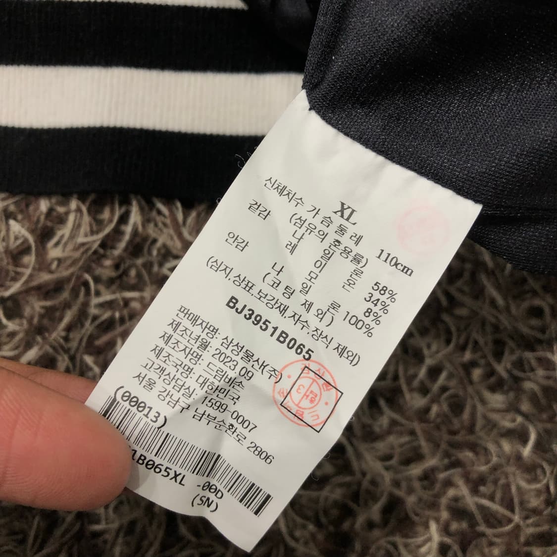 XL 빈폴 방풍 니트 상품이미지5