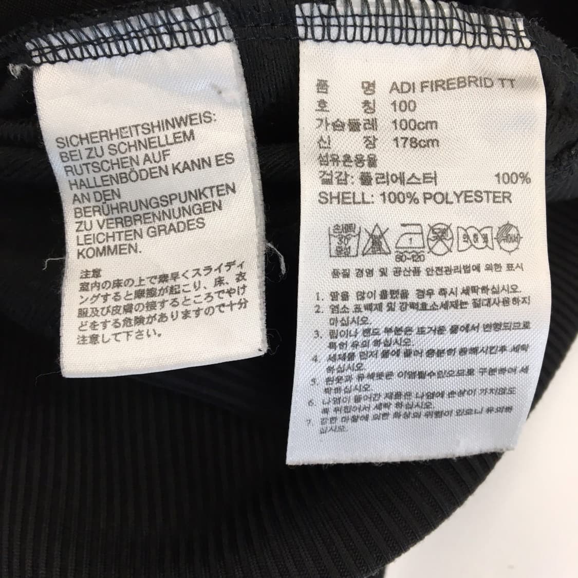 아디다스 파이어버드 검흰 져지 100  상품이미지6