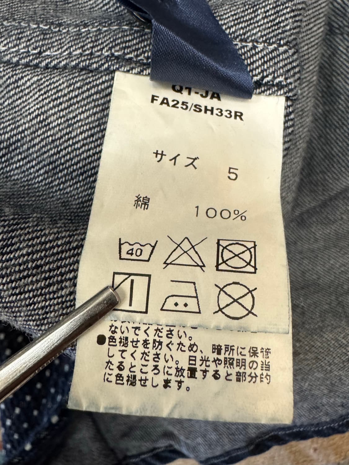 [5][XL] FDMTL 펀드멘탈 패치워크 데님 셔츠  상품이미지8