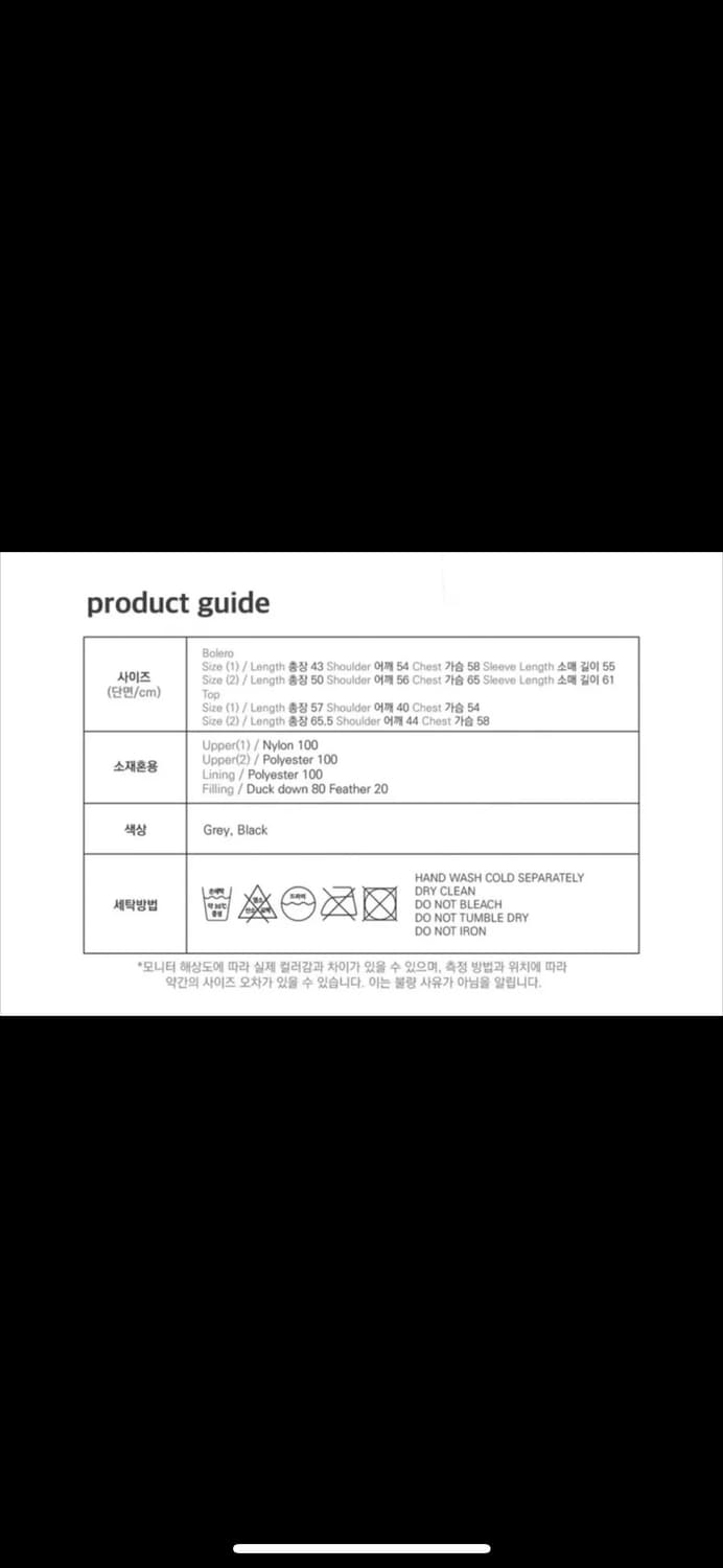 오호스 레이어드 볼레로 다운 패딩 팔아요 ~! 상품이미지2
