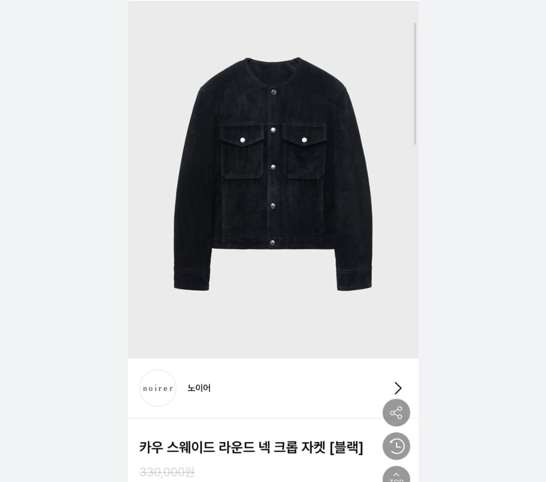 노이어 라운드 카우 스웨이드 자켓 48 상품이미지1