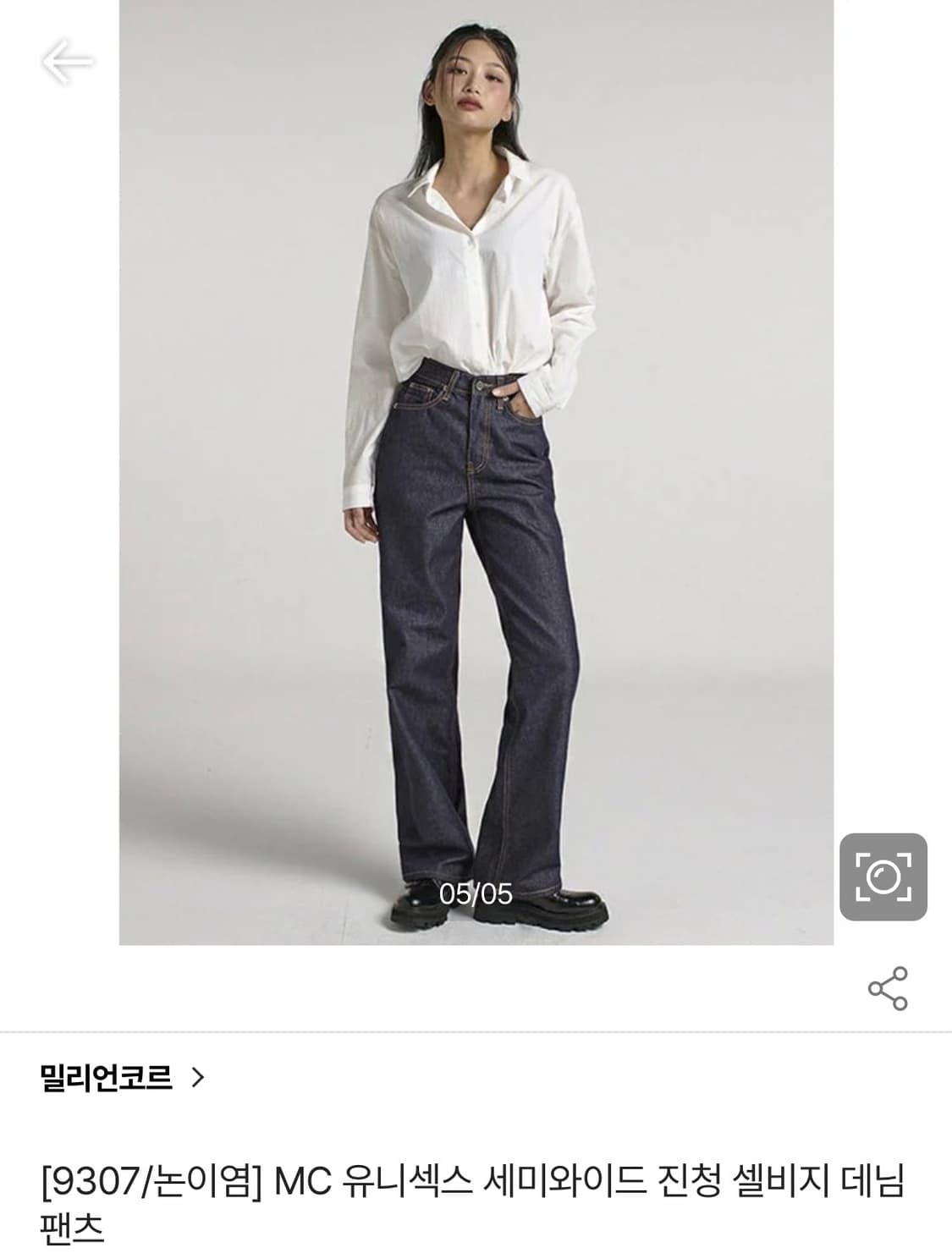 밀리언코르 9307 논이염 세미와이드 셀비지 상품이미지2