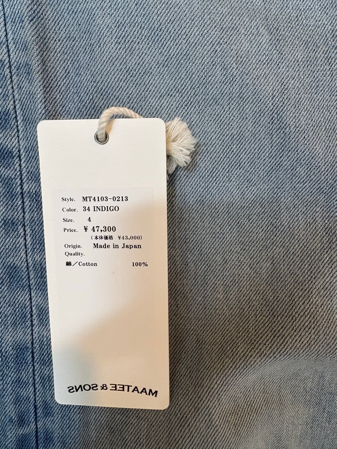 24ss 마티앤선즈 maatee&sons 5pk 데님 4 상품이미지2