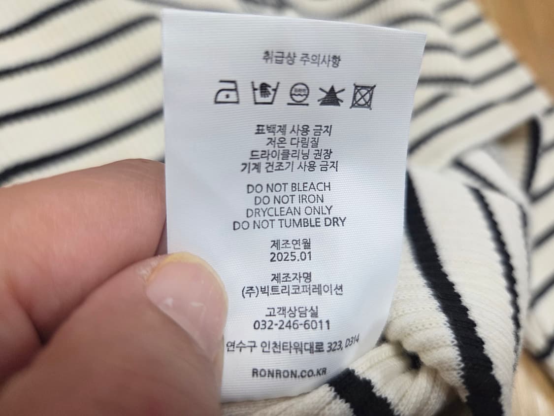 론론(RONRON) 헨리넥 슬리브티셔츠 프리사이즈 새상품 상품이미지9