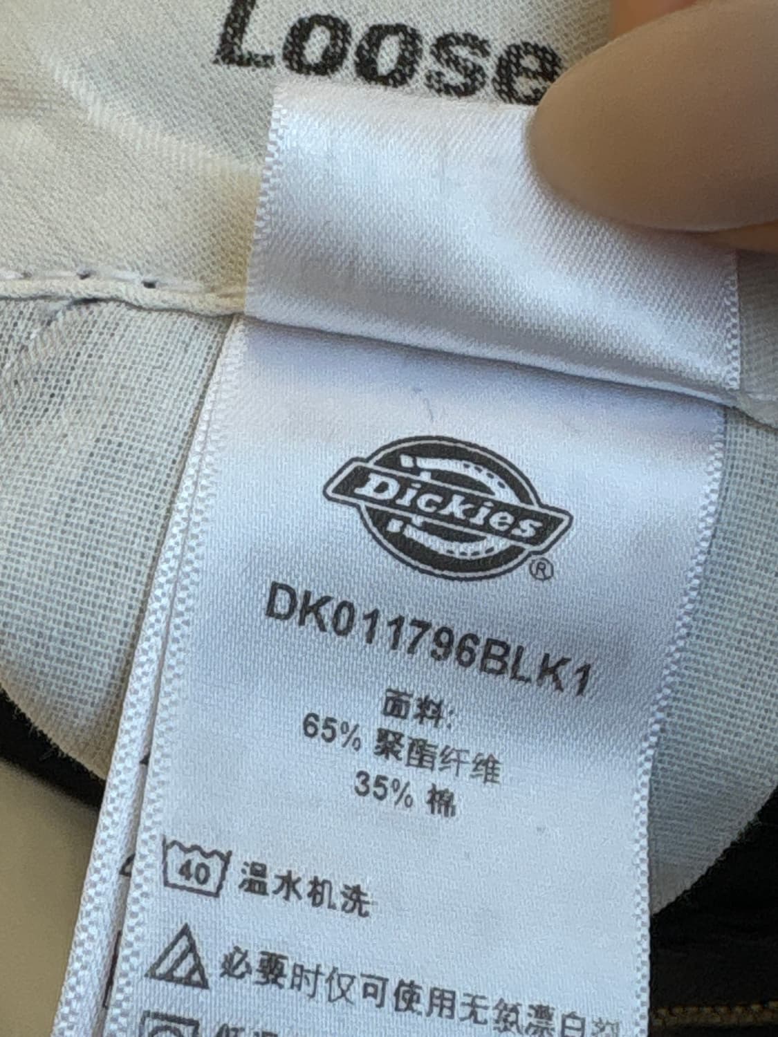 디키즈 루즈핏 워크쇼츠 상품이미지4