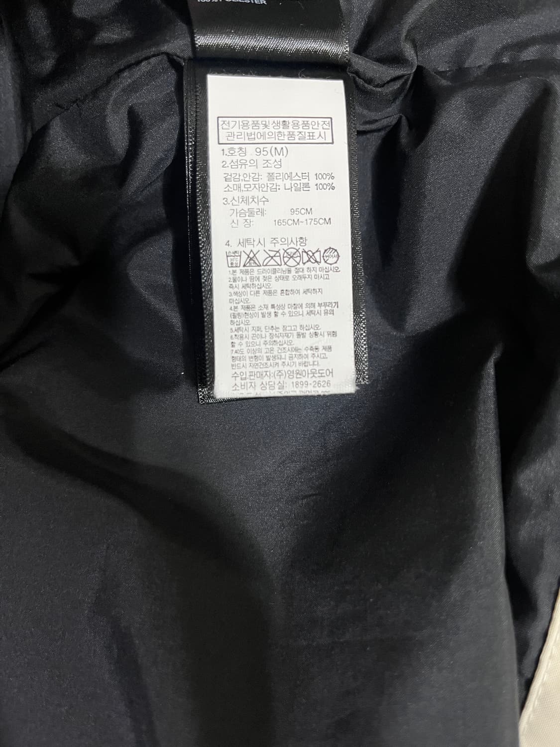 노스페이스 고어텍스 자켓 상품이미지5