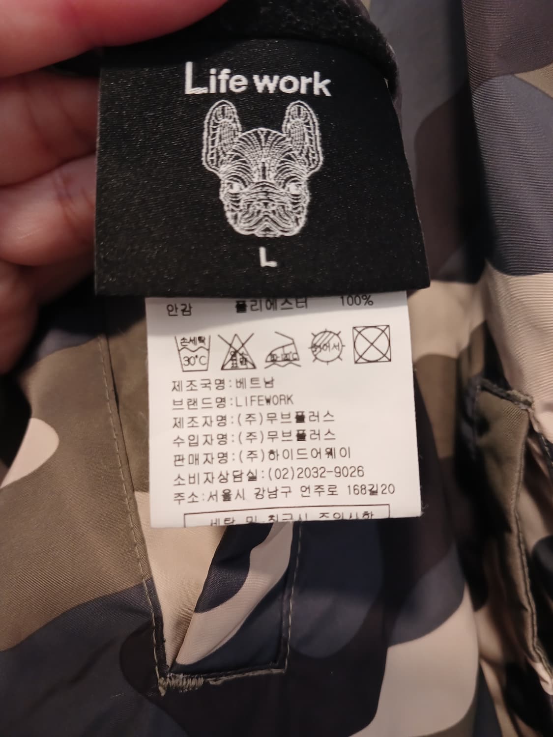 라이프워크 정품 남성 양면 바람막이 L 사이즈 상품이미지4