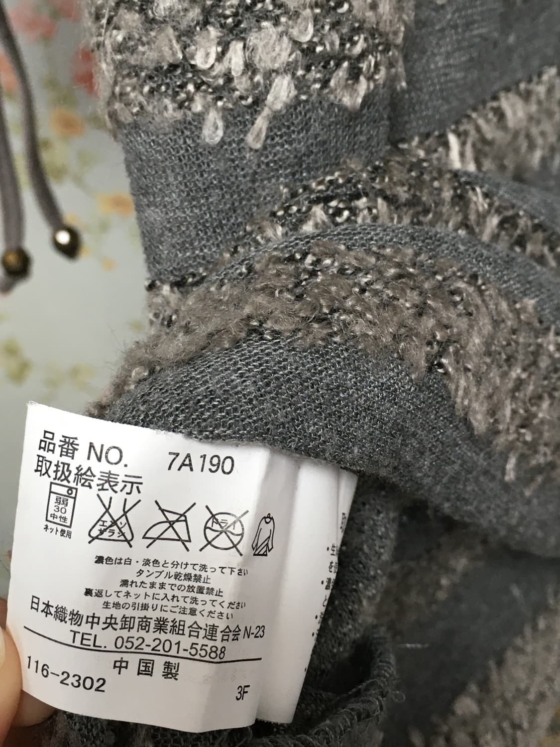 시스루 스트라이프 7부 티셔츠 상품이미지3