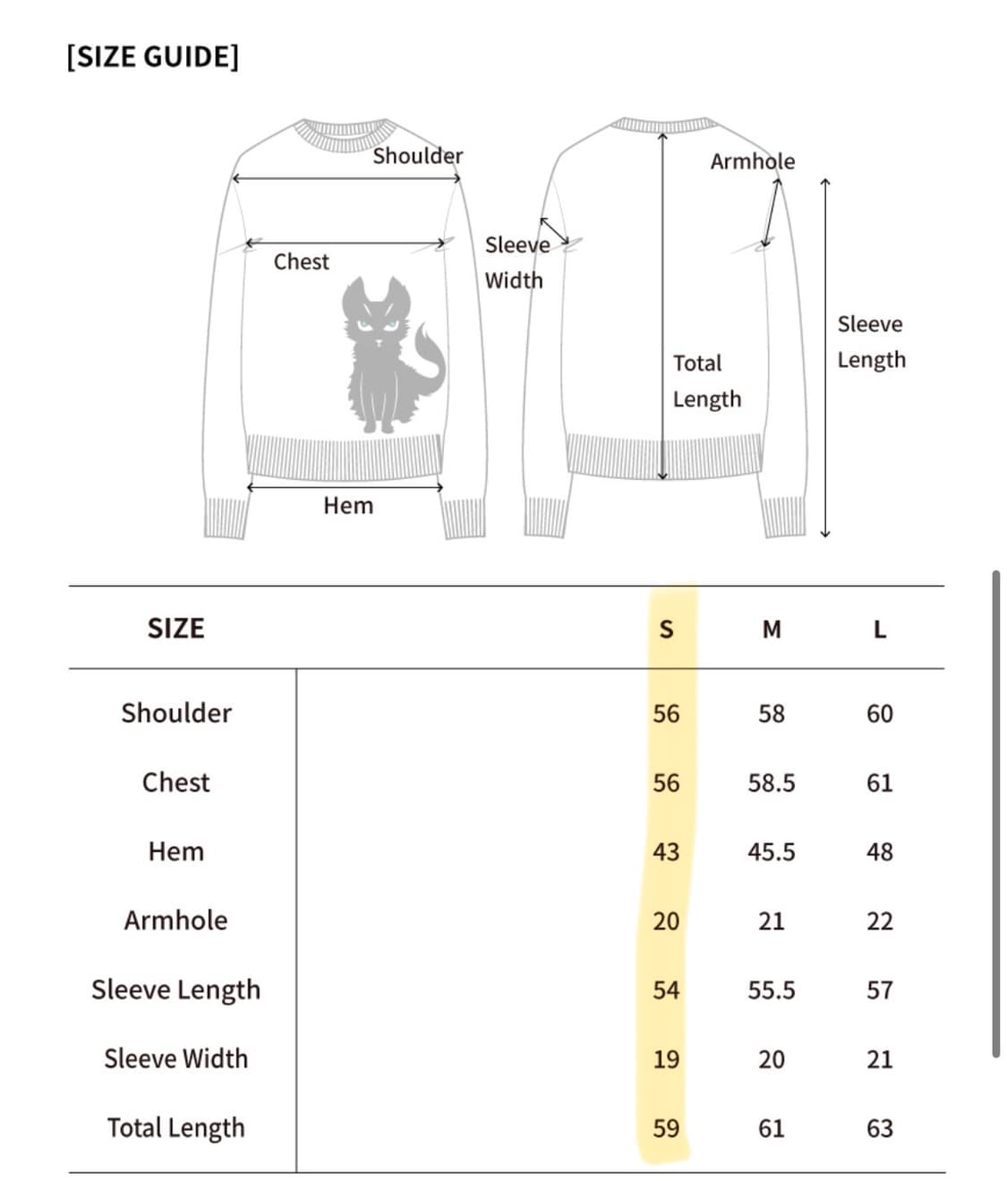 우알롱 woo-rookie brushed knit 상품이미지4