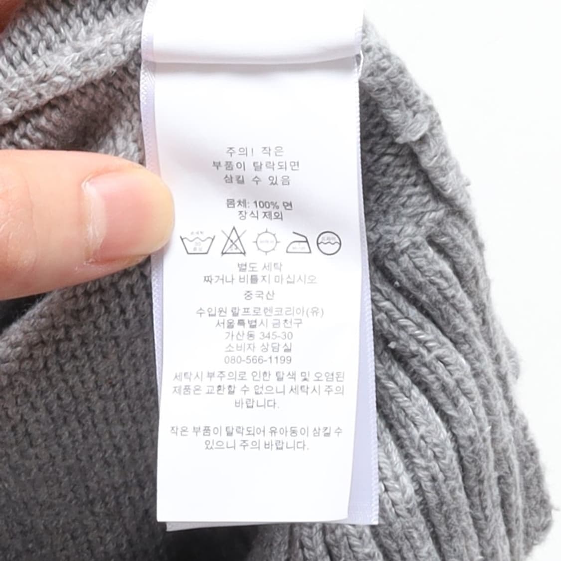 폴로 랄프로렌 Polo Ralph Lauren Polo Bear Knit 상품이미지9