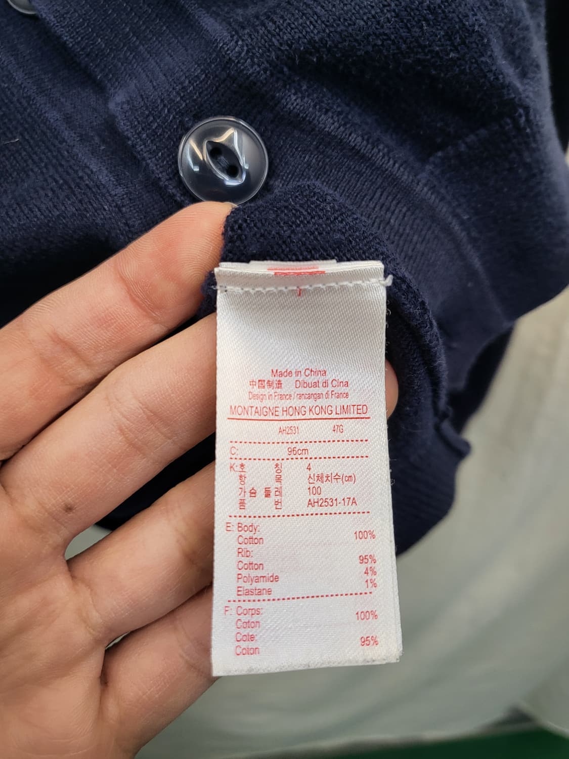 라코스테 LIVE 네이비 가디건 상품이미지4