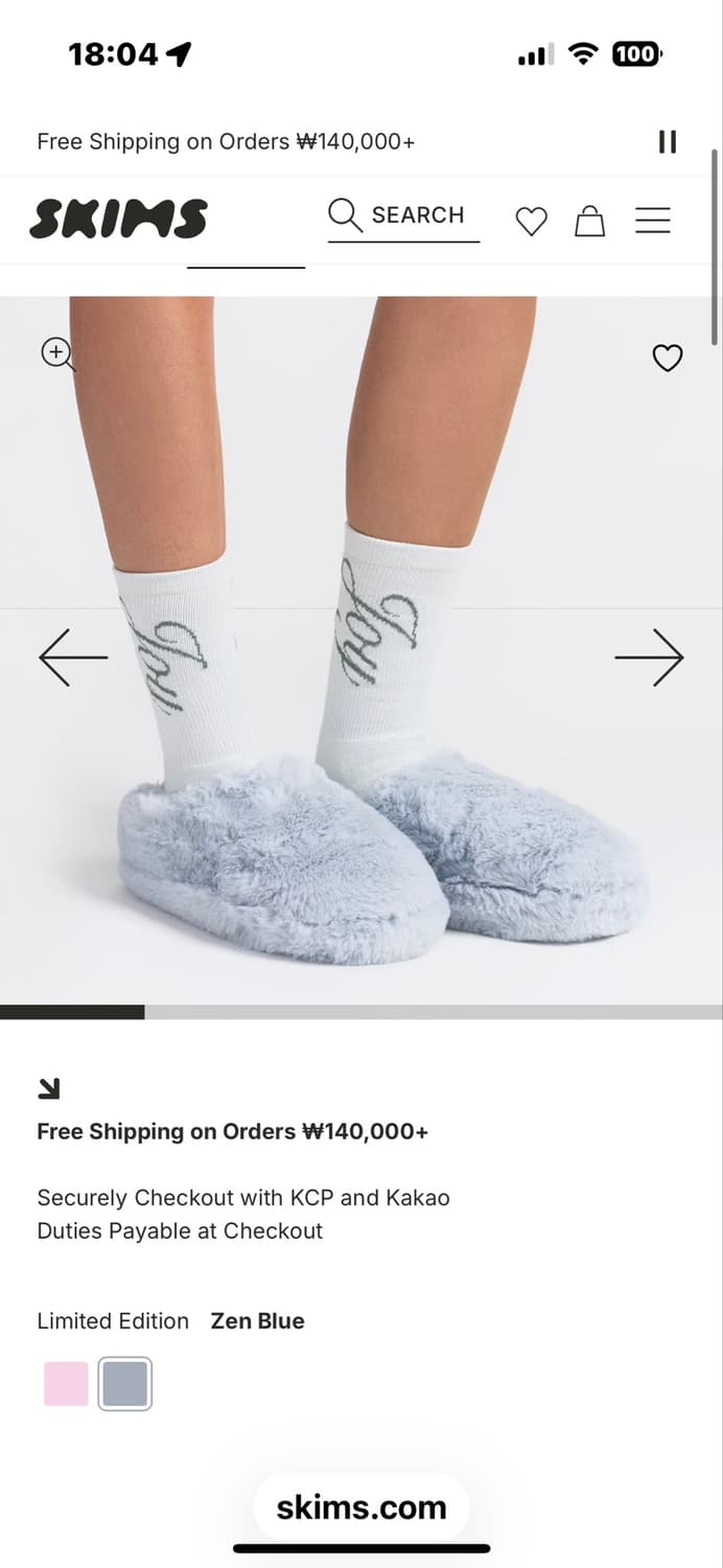 스킴스 faux fur slipper  상품이미지1