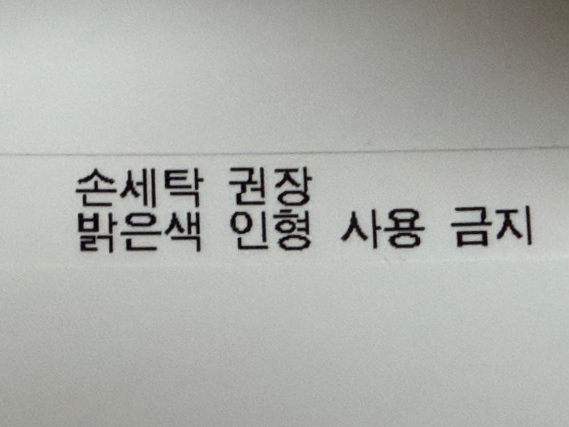 택O 지초이 jx 지프트샵 데님 코스터 블랑켓 상품이미지3