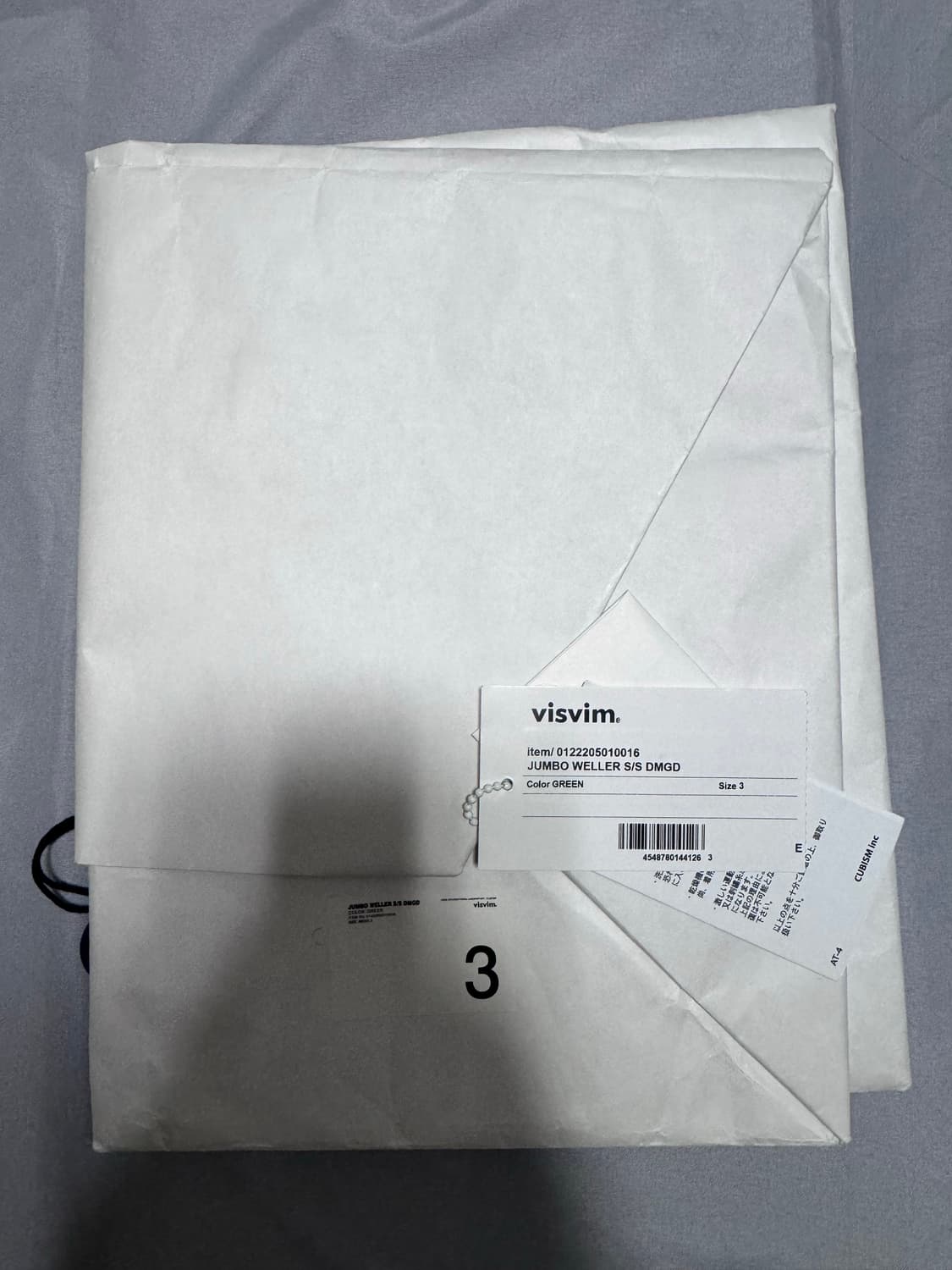 [3] 비즈빔 22AW 점보 웰러 DMGD 그린 상품이미지5