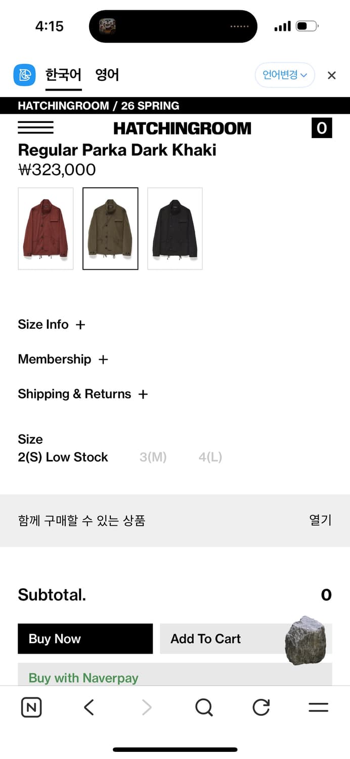 해칭룸 밀리터리 레귤러 파카 상품이미지2