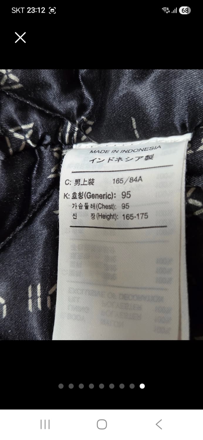 나이키조던 남성 후드 항공 점퍼 95 상품이미지9