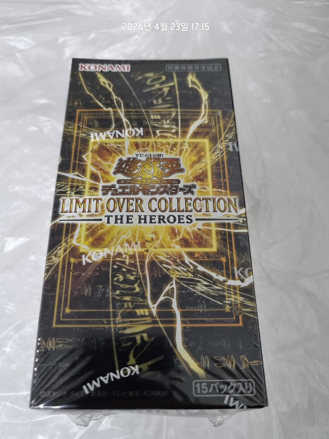 유희왕 리미트 오버 컬렉션 더 히어로즈 (일본판, 국내재고, 슈링크O) 상품이미지5