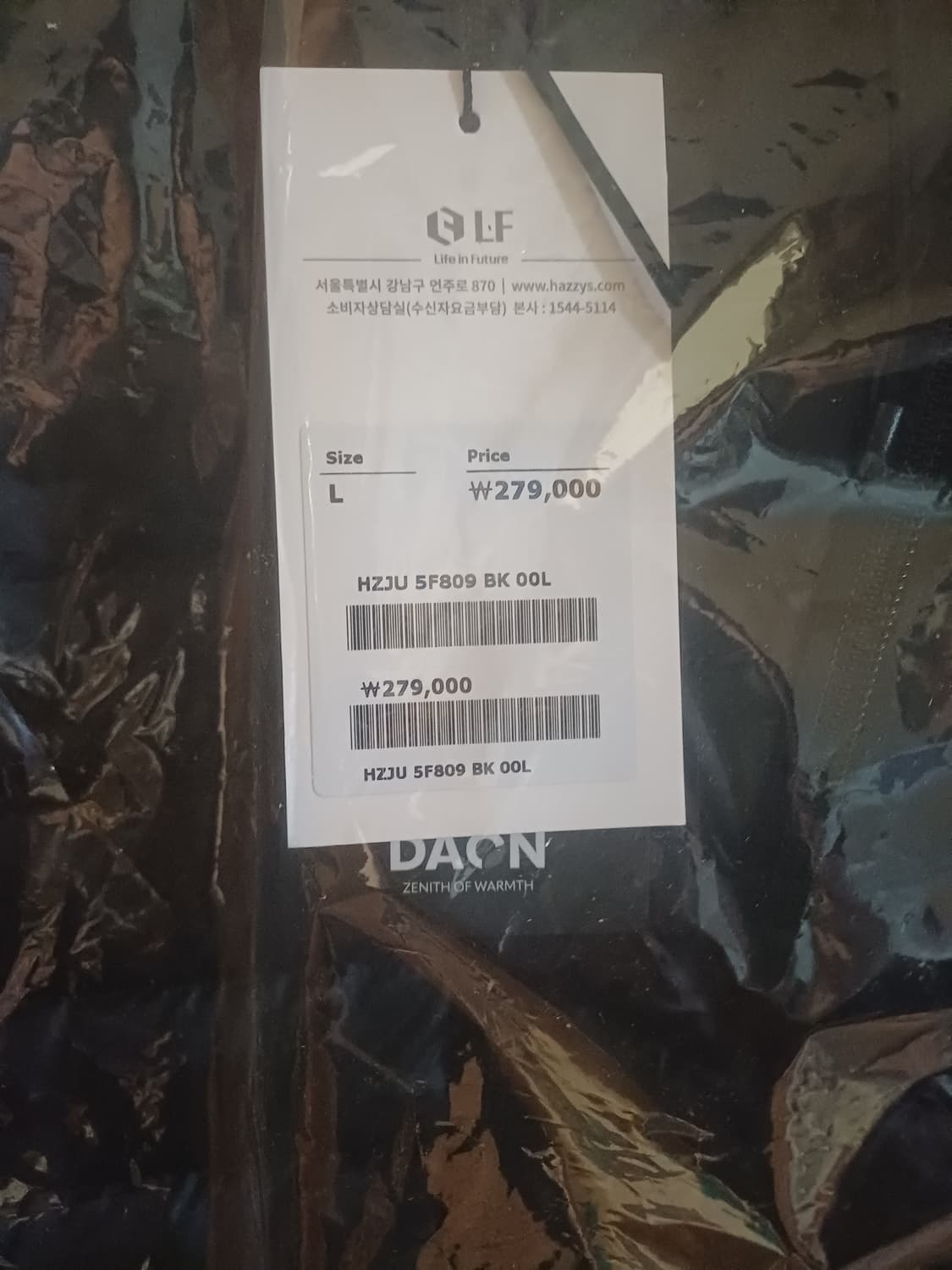 새상품 헤지스 구스 다운 경량패딩 상품이미지3