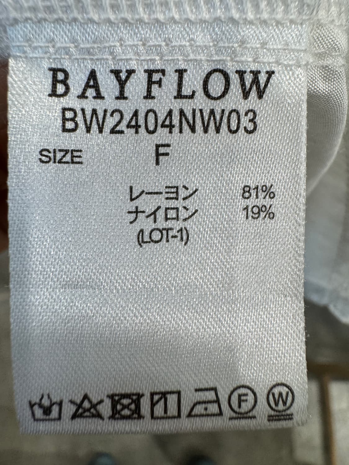 bayflow 포켓 언발BL 상품이미지5