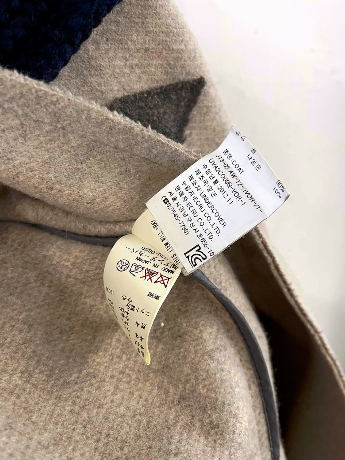 언더커버 2012FW 런웨이 컬렉션 도킹 코트 상품이미지6