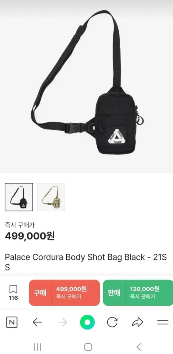 팔라스 21ss 샷백 미니백 블랙 초판 상품이미지3