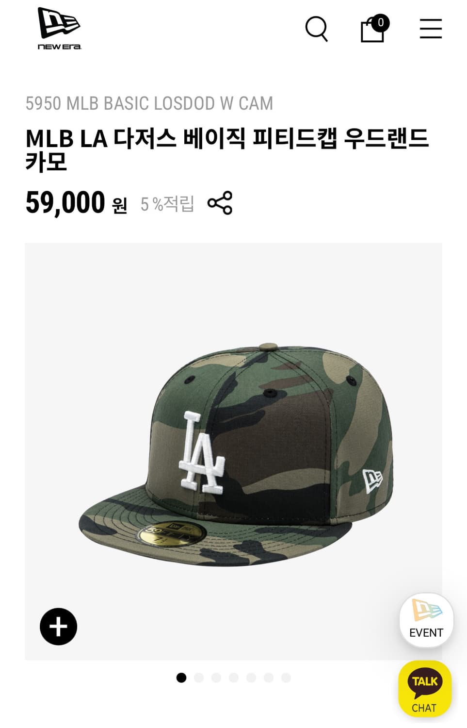 뉴에라 5950 카모 상품이미지1