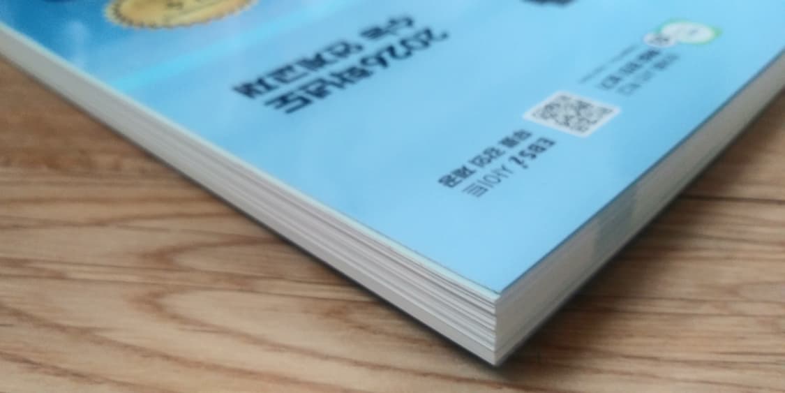 EBS 수능특강 과학탐구영역 생명과학1 상품이미지6