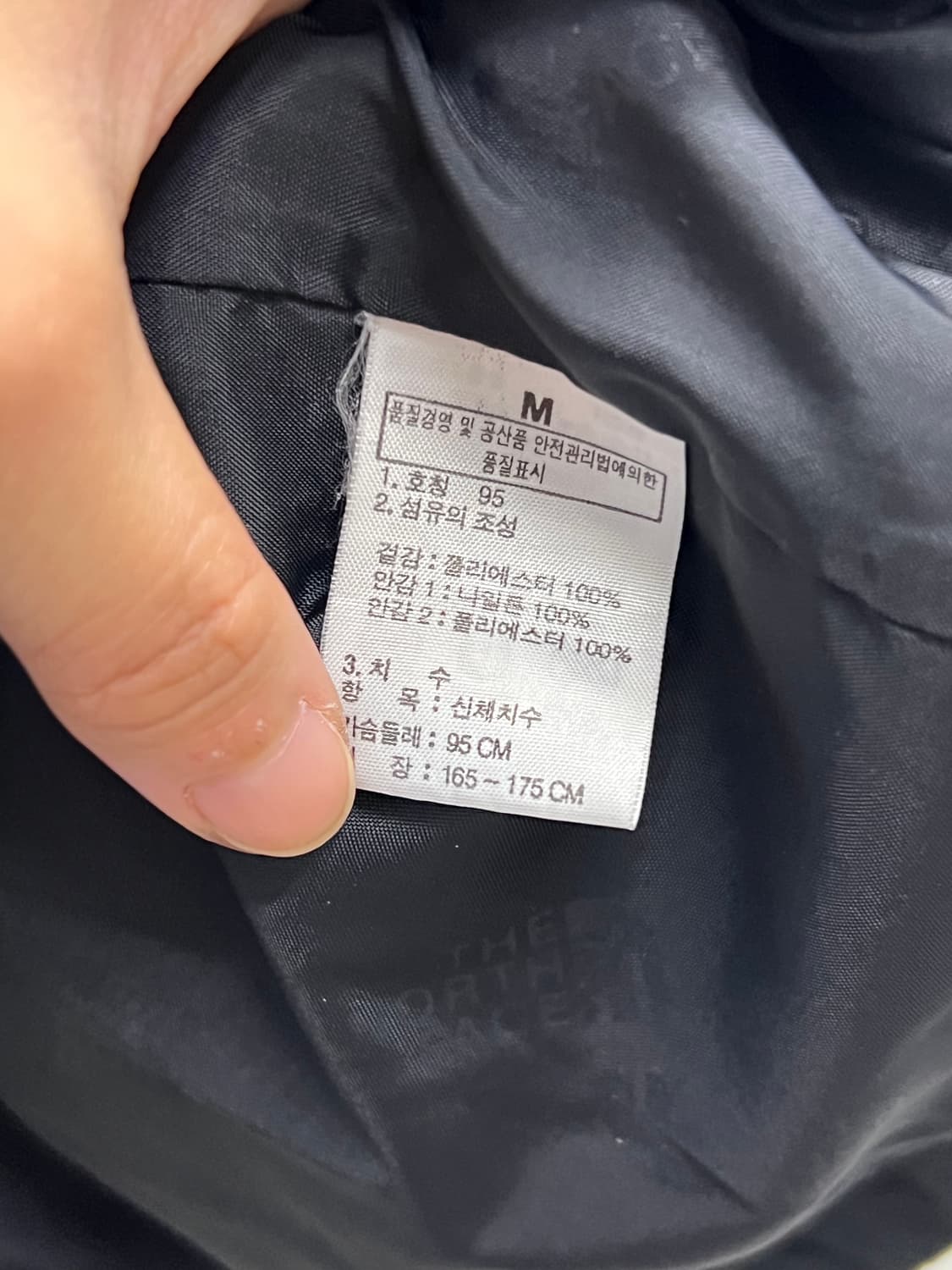 노스페이스 고어택스 바람막이 자켓 블랙 상품이미지5