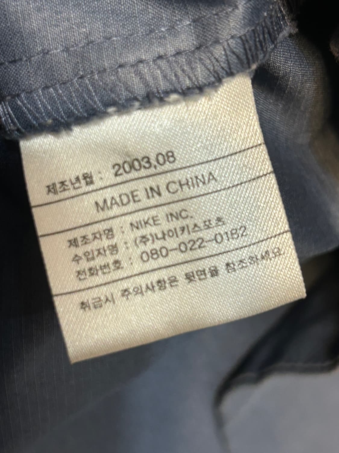나이키 바람막이 자켓 (130) 상품이미지5
